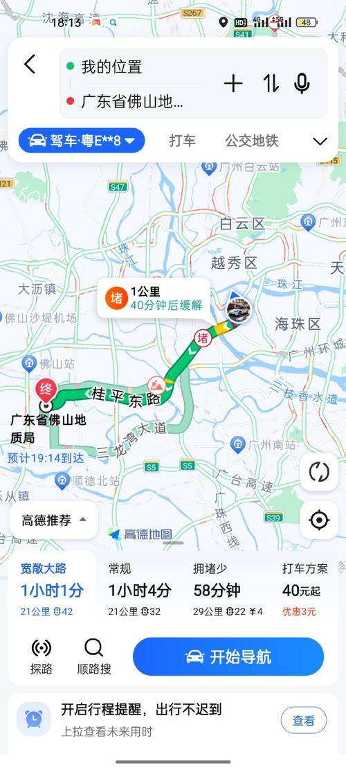 车辆限行日/车辆限行日语怎么说-第3张图片 车辆限行日/车辆限行日语怎么说-第3张图片