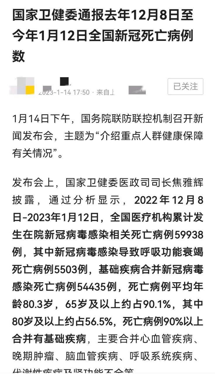 现在疫情状况-现在疫情具体情况-第4张图片 现在疫情状况-现在疫情具体情况-第4张图片