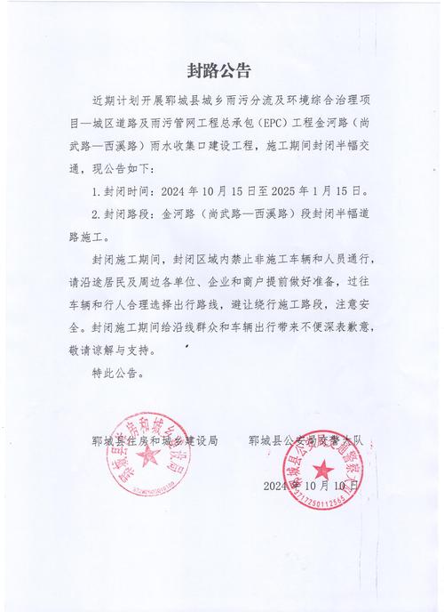 【安阳内黄疫情/河南安阳内黄疫情2021返乡通知】-第2张图片 【安阳内黄疫情/河南安阳内黄疫情2021返乡通知】-第2张图片