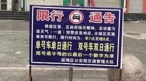 石家庄外地车限行,石家庄外地车限行区域-第2张图片 石家庄外地车限行,石家庄外地车限行区域-第2张图片