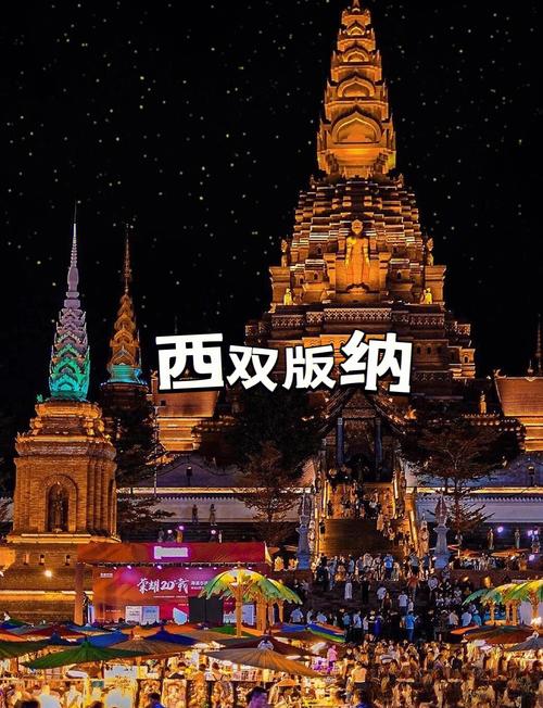 西双版纳的天气预报/西双版纳天气未来10天-第9张图片