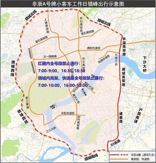 萧山货车限行区域,萧山货车限行区域地图-第3张图片 萧山货车限行区域,萧山货车限行区域地图-第3张图片