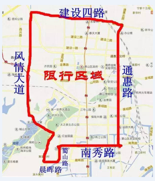 萧山货车限行区域,萧山货车限行区域地图-第7张图片 萧山货车限行区域,萧山货车限行区域地图-第7张图片