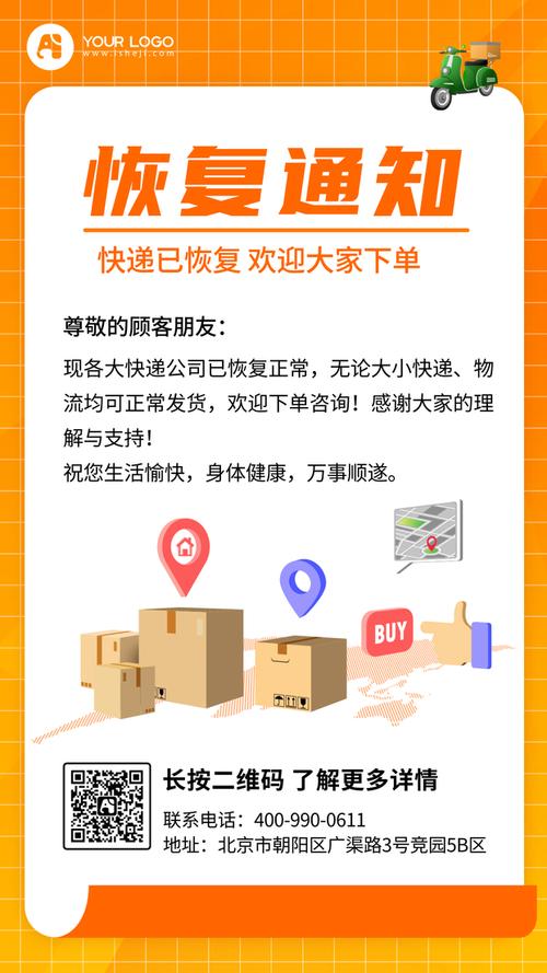 【鞍山疫情怎样/鞍山疫情防控新政策】-第2张图片 【鞍山疫情怎样/鞍山疫情防控新政策】-第2张图片