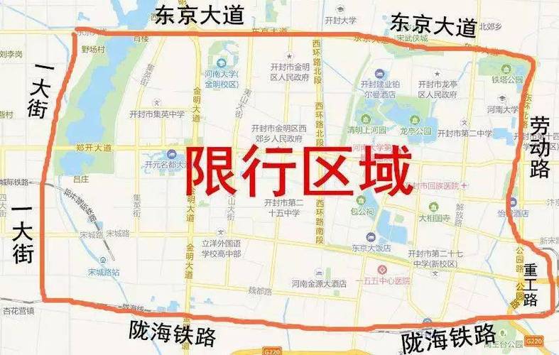 关于“开封限行2018”你可能想知道