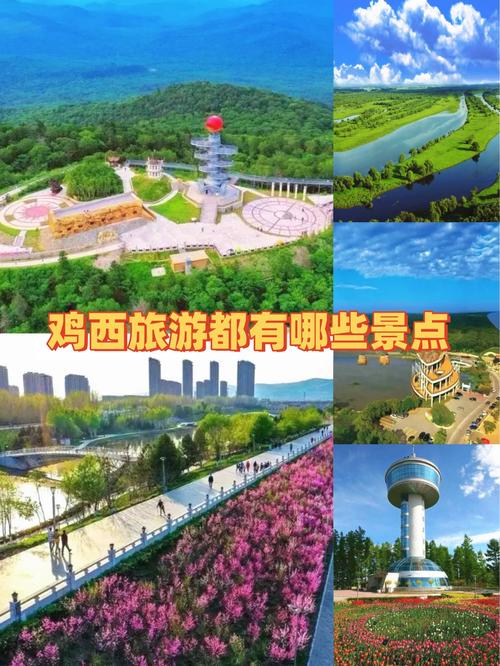 【鸡西市天气预报/鸡西市天气预报30天查询】-第3张图片