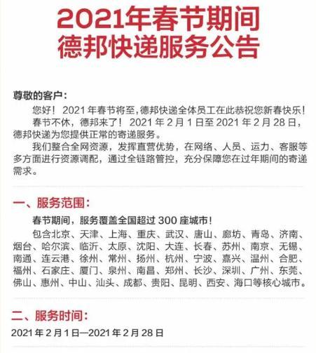 【安庆疫情小区/安庆肺炎防控通报】-第5张图片