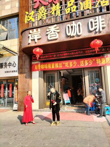 【岸香咖啡疫情/岸香咖啡全国多少家】-第5张图片 【岸香咖啡疫情/岸香咖啡全国多少家】-第5张图片