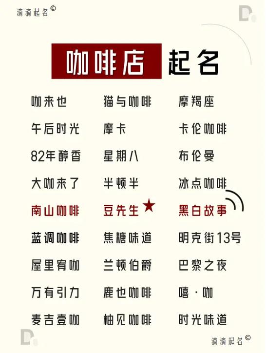 【岸香咖啡疫情/岸香咖啡全国多少家】-第10张图片 【岸香咖啡疫情/岸香咖啡全国多少家】-第10张图片