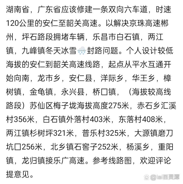 安仁最新疫情,安仁最新疫情情况-第5张图片 安仁最新疫情,安仁最新疫情情况-第5张图片