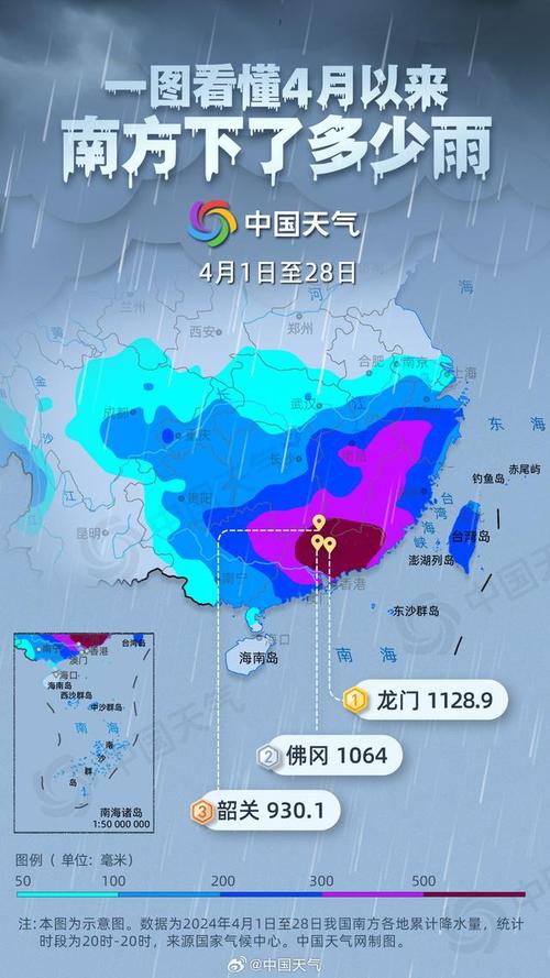 南雄天气预报-南雄天气预报30天查询-第8张图片