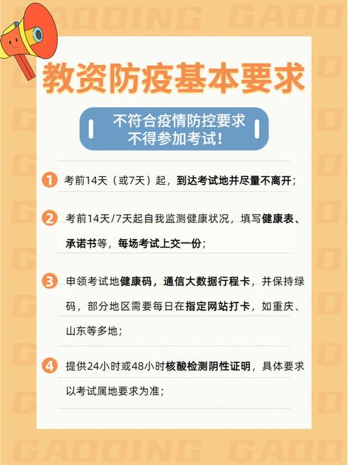 安徽教师疫情/安徽教师回应-第3张图片 安徽教师疫情/安徽教师回应-第3张图片