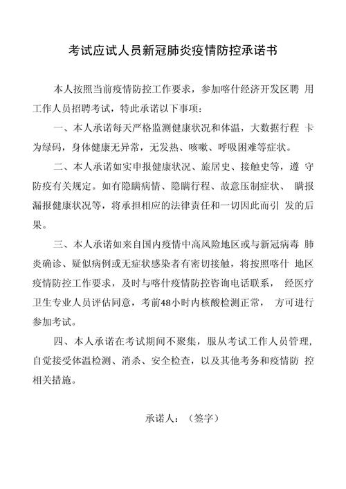 安徽教师疫情/安徽教师回应-第5张图片 安徽教师疫情/安徽教师回应-第5张图片
