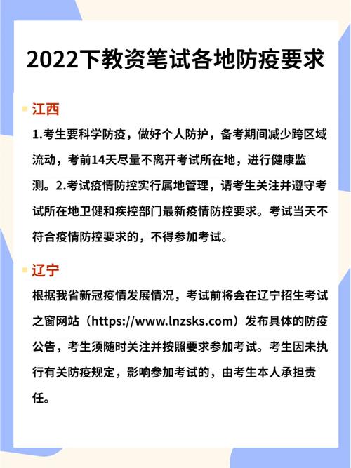 安徽教师疫情/安徽教师回应-第6张图片 安徽教师疫情/安徽教师回应-第6张图片