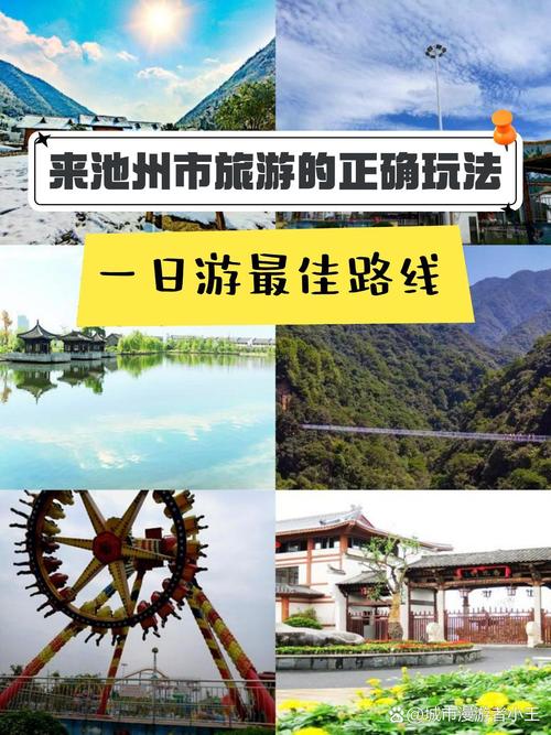 安徽石台疫情,安徽石台县属于哪一个城市-第2张图片 安徽石台疫情,安徽石台县属于哪一个城市-第2张图片