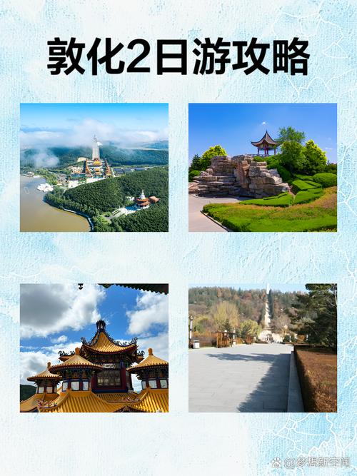 敦化天气-敦化天气最新15天-第6张图片 敦化天气-敦化天气最新15天-第6张图片