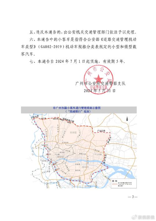 关于“安定街疫情”你可能想知道-第1张图片 关于“安定街疫情”你可能想知道-第1张图片