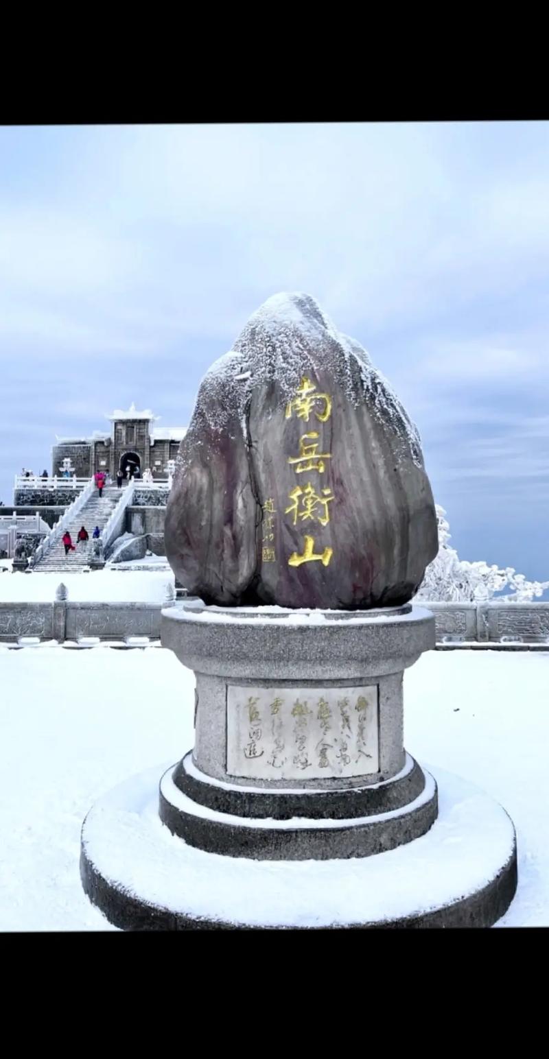 南岳天气预报，南岳天气预报最新