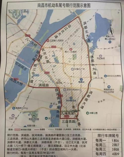 南昌市限行区域图,南昌市限行区域图片-第6张图片 南昌市限行区域图,南昌市限行区域图片-第6张图片