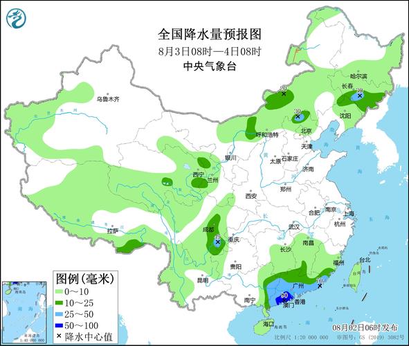 关于“伊春天气预报一周”你可能想知道-第8张图片 关于“伊春天气预报一周”你可能想知道-第8张图片