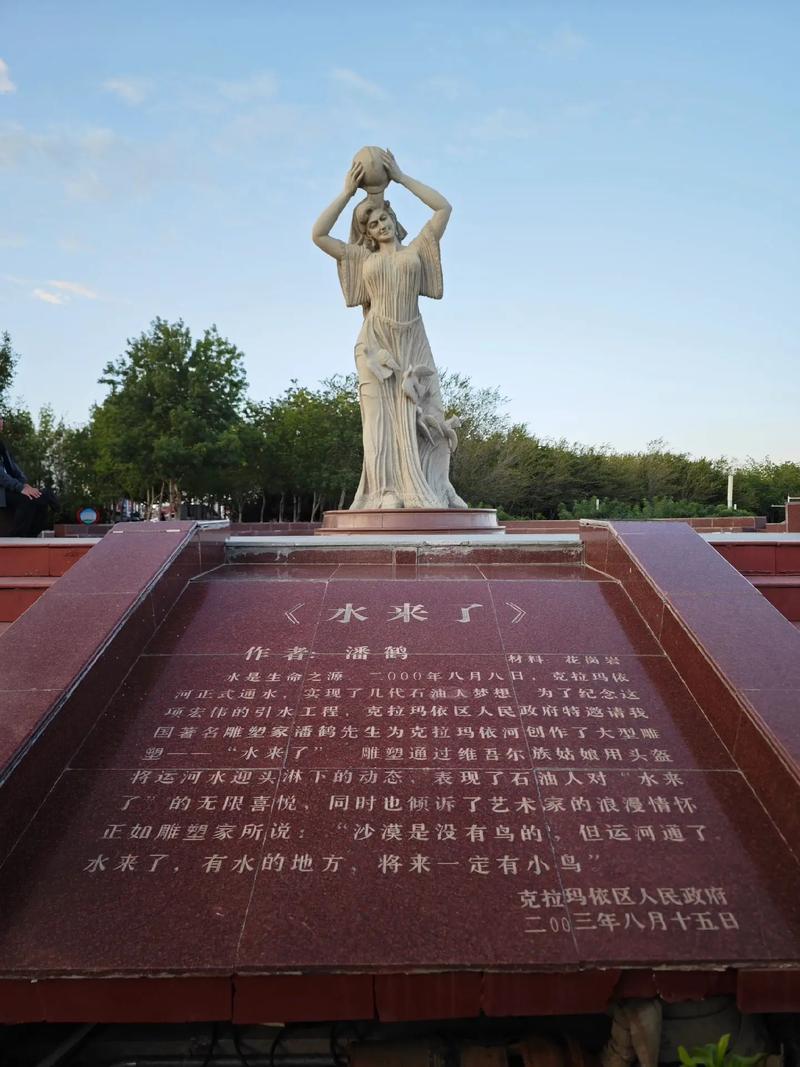 克拉玛依疫情,克拉玛依疫情第一次封门是哪天开始的-第2张图片 克拉玛依疫情,克拉玛依疫情第一次封门是哪天开始的-第2张图片