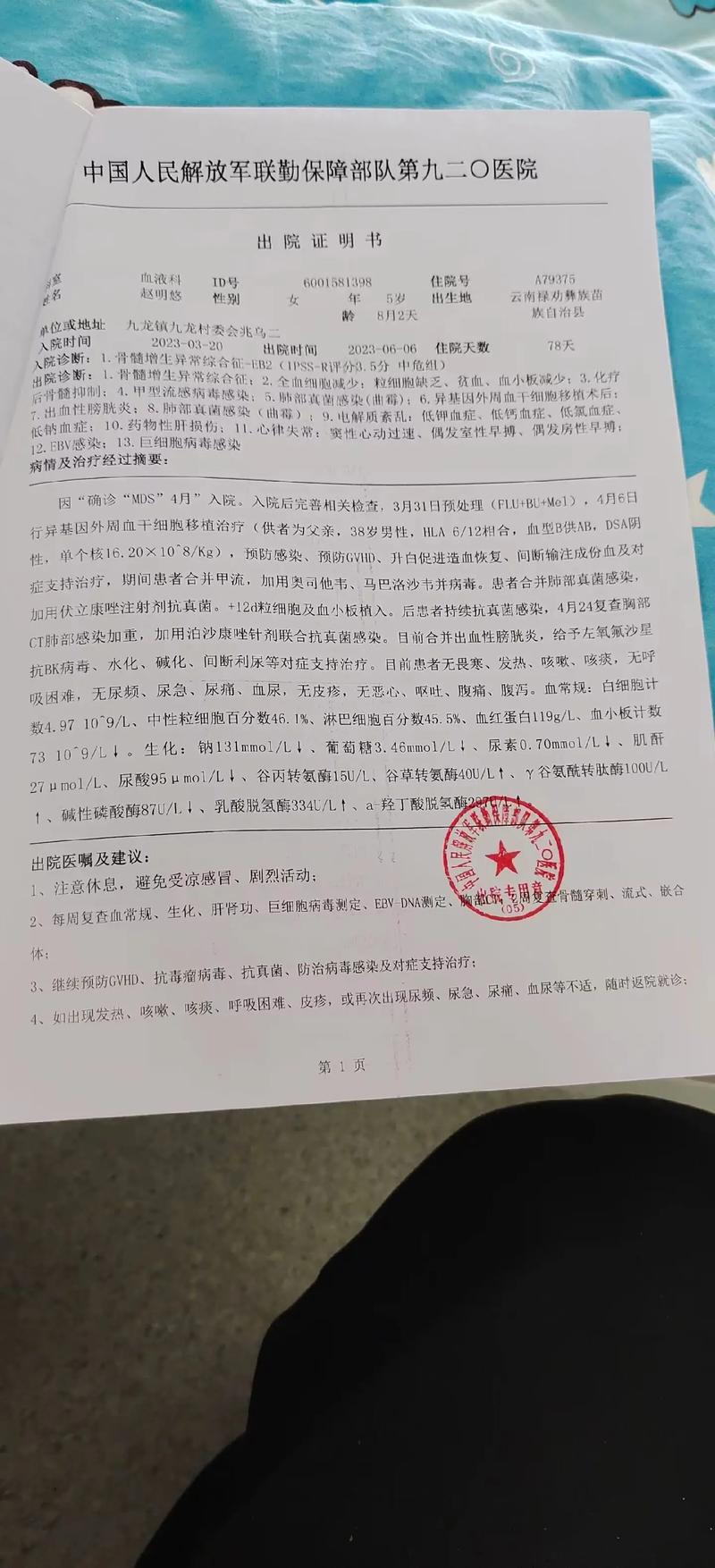 克拉玛依疫情,克拉玛依疫情第一次封门是哪天开始的-第3张图片 克拉玛依疫情,克拉玛依疫情第一次封门是哪天开始的-第3张图片