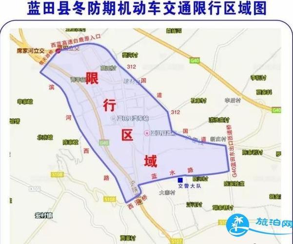 【西安交通限行/西安交通限行吗】-第5张图片 【西安交通限行/西安交通限行吗】-第5张图片