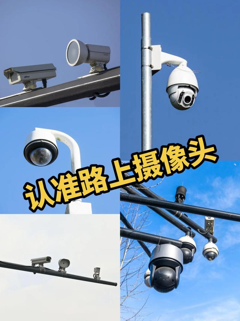 限行监控-限行监控一般安装在什么路段-第4张图片 限行监控-限行监控一般安装在什么路段-第4张图片