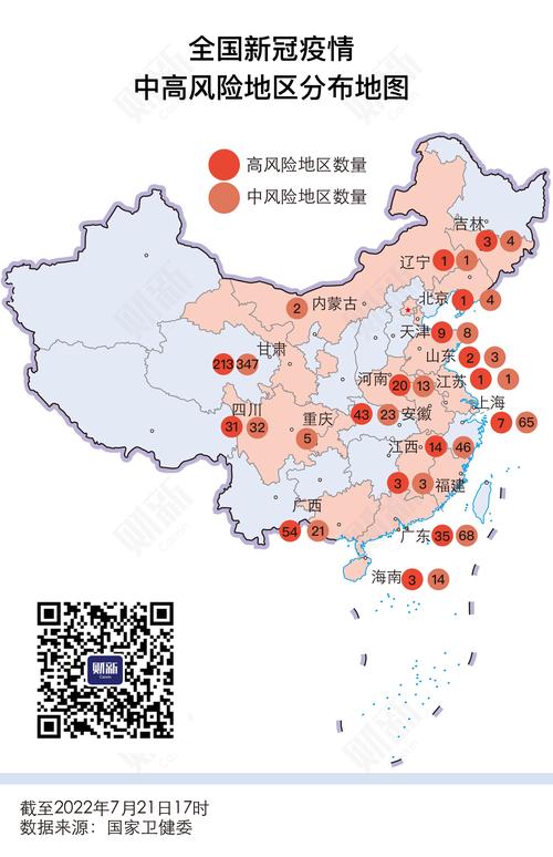 关于“安贞街道疫情”你可能想知道-第1张图片 关于“安贞街道疫情”你可能想知道-第1张图片