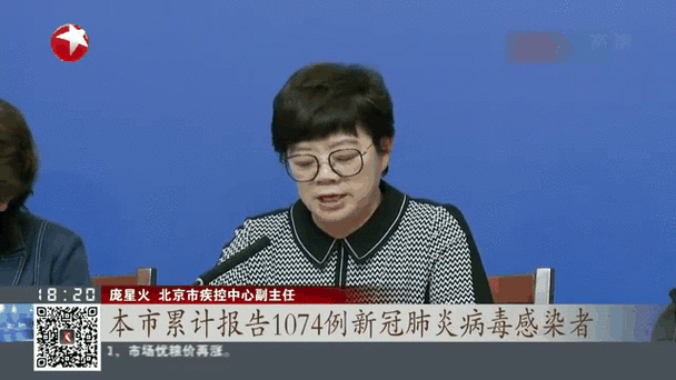 关于“安贞街道疫情”你可能想知道-第7张图片 关于“安贞街道疫情”你可能想知道-第7张图片