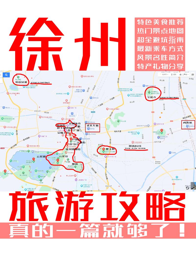 【安徽天安疫情/安徽天安疫情最新消息】-第1张图片 【安徽天安疫情/安徽天安疫情最新消息】-第1张图片