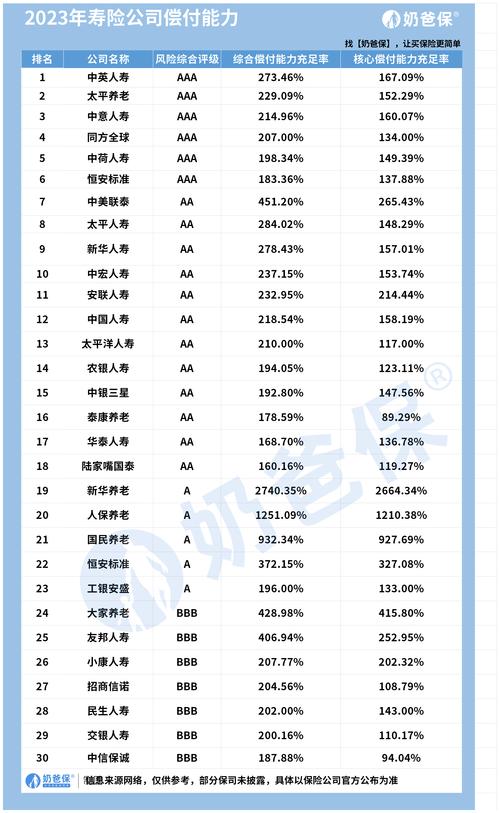 【安徽天安疫情/安徽天安疫情最新消息】-第2张图片 【安徽天安疫情/安徽天安疫情最新消息】-第2张图片