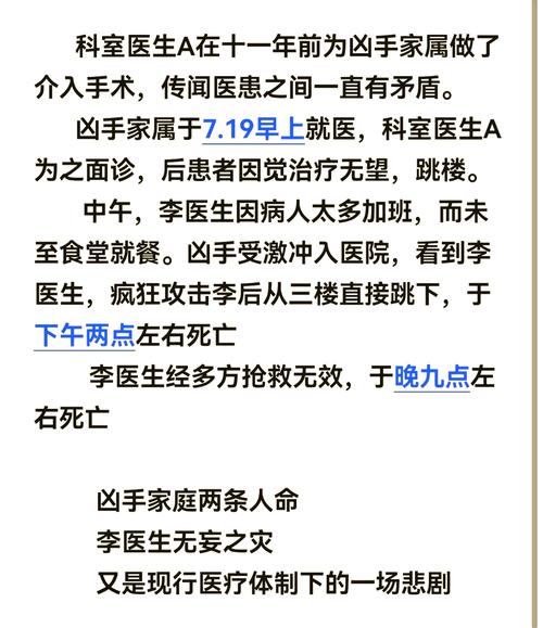 【安徽天安疫情/安徽天安疫情最新消息】-第3张图片 【安徽天安疫情/安徽天安疫情最新消息】-第3张图片