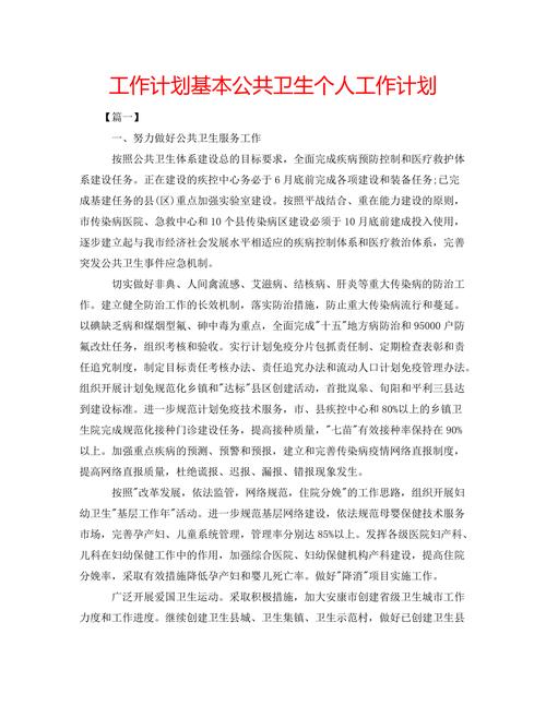 安康岚皋疫情/安康岚皋高速线路图-第2张图片