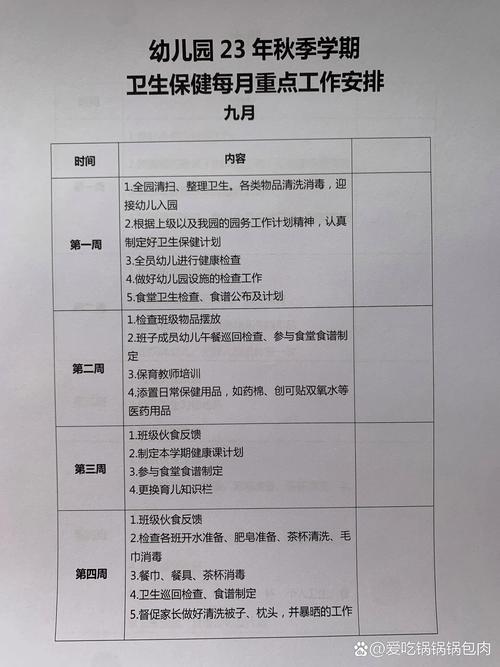 安康岚皋疫情/安康岚皋高速线路图-第4张图片