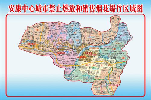 安康岚皋疫情/安康岚皋高速线路图-第7张图片