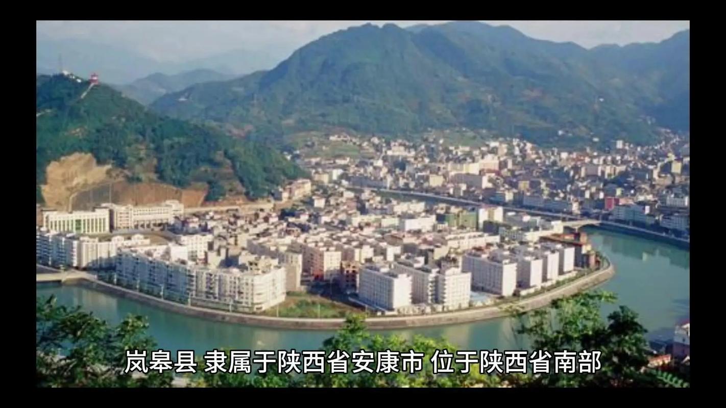 安康岚皋疫情/安康岚皋高速线路图-第8张图片