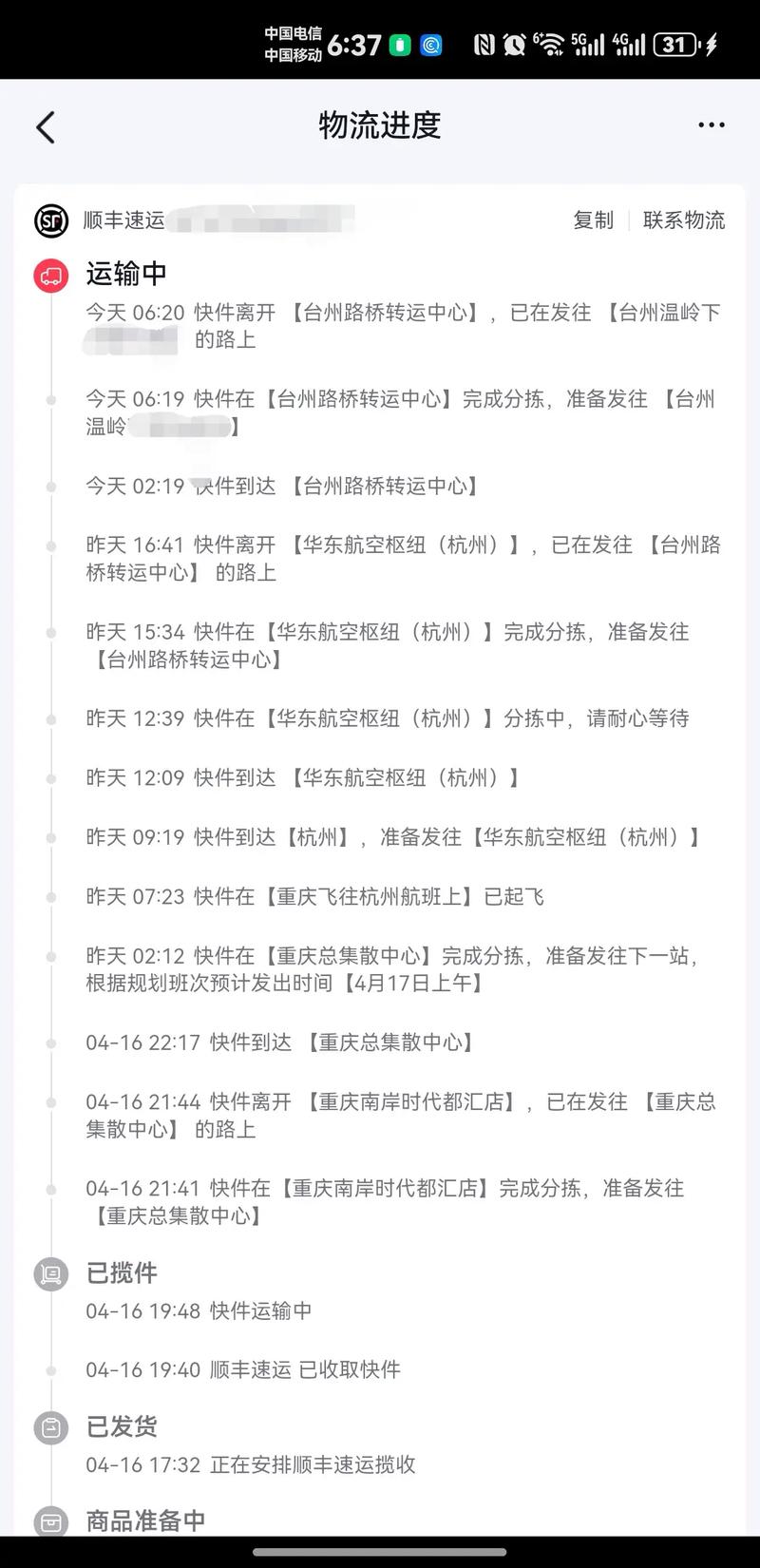 廊坊天气-廊坊天气预报一个月30天-第1张图片 廊坊天气-廊坊天气预报一个月30天-第1张图片