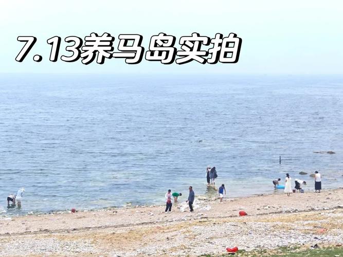 烟台市天气预报/山东省烟台市天气预报-第4张图片 烟台市天气预报/山东省烟台市天气预报-第4张图片