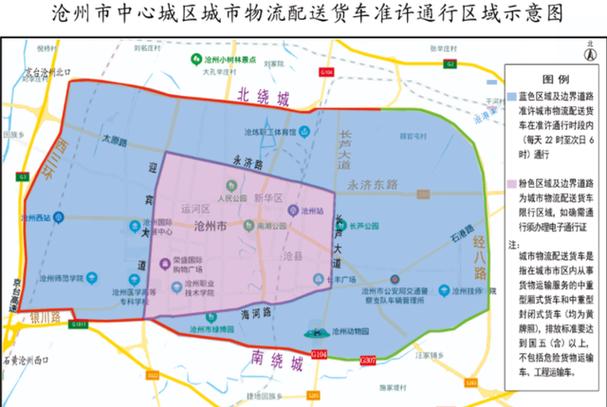 关于“邯郸限行区域图”你可能想知道-第3张图片 关于“邯郸限行区域图”你可能想知道-第3张图片