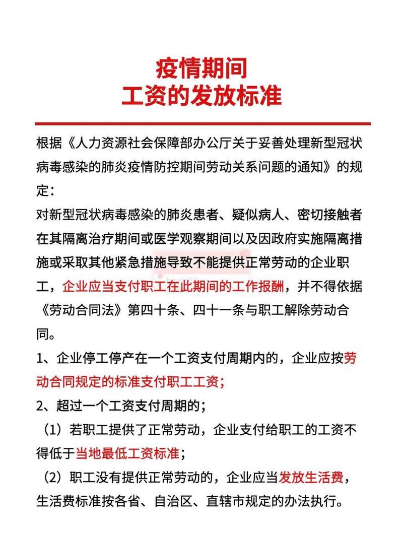 安徽疫情奖励-2020安徽疫情补贴人员有哪些-第1张图片 安徽疫情奖励-2020安徽疫情补贴人员有哪些-第1张图片