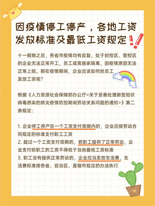安徽疫情奖励-2020安徽疫情补贴人员有哪些-第2张图片 安徽疫情奖励-2020安徽疫情补贴人员有哪些-第2张图片