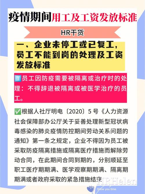 安徽疫情奖励-2020安徽疫情补贴人员有哪些-第3张图片 安徽疫情奖励-2020安徽疫情补贴人员有哪些-第3张图片
