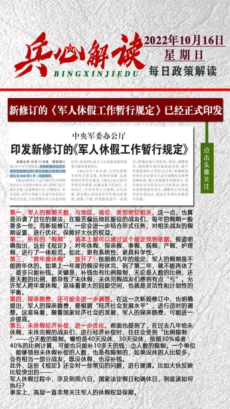 【安阳疫情处罚/安阳疫情管控措施】-第2张图片 【安阳疫情处罚/安阳疫情管控措施】-第2张图片