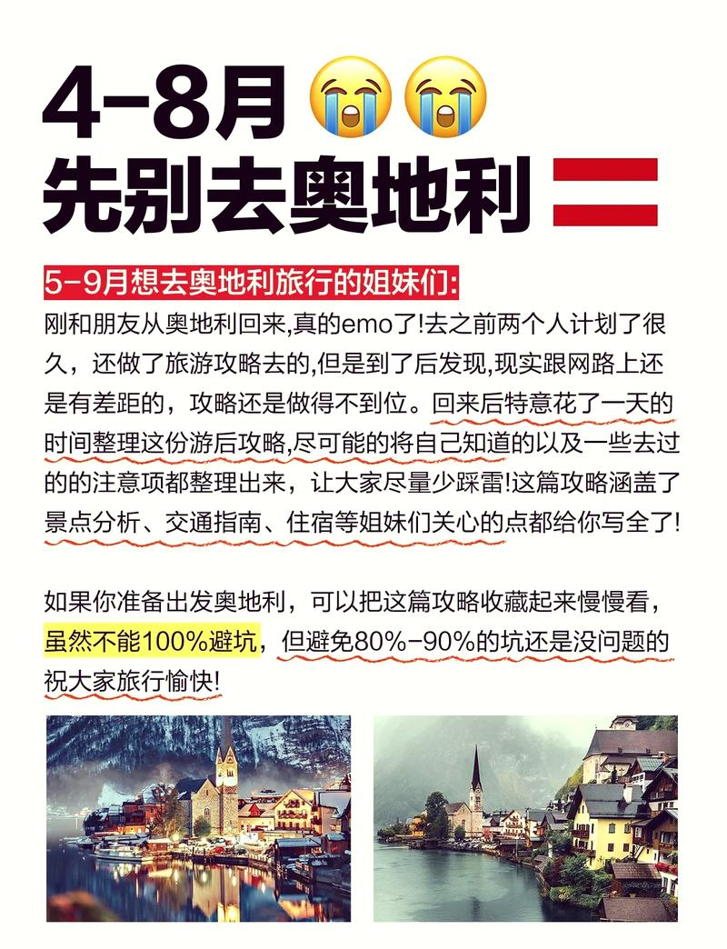 奥地理疫情,奥地利疫情最新消息多少例-第5张图片 奥地理疫情,奥地利疫情最新消息多少例-第5张图片
