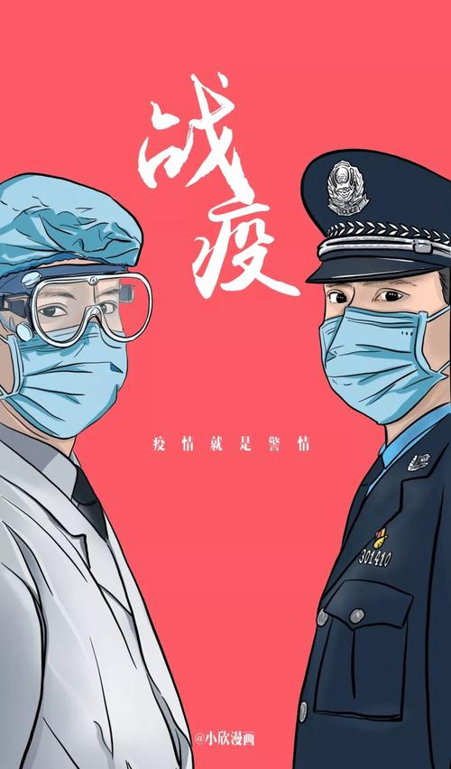 【安检疫情稿件/安检疫情稿件内容】-第3张图片 【安检疫情稿件/安检疫情稿件内容】-第3张图片
