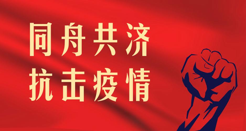 【安检疫情稿件/安检疫情稿件内容】-第4张图片 【安检疫情稿件/安检疫情稿件内容】-第4张图片