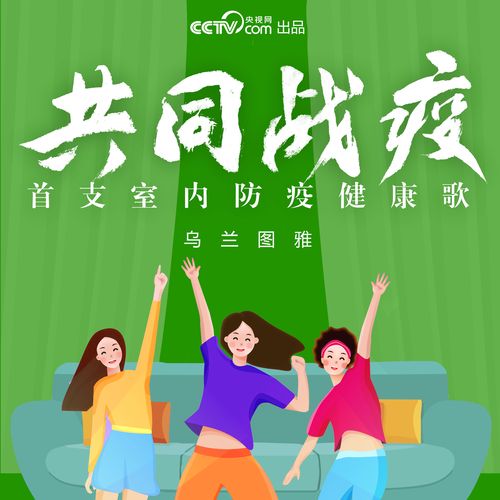 【安检疫情稿件/安检疫情稿件内容】-第5张图片 【安检疫情稿件/安检疫情稿件内容】-第5张图片