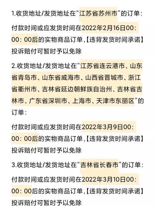 关于“安徽颖上疫情”你可能想知道-第3张图片 关于“安徽颖上疫情”你可能想知道-第3张图片