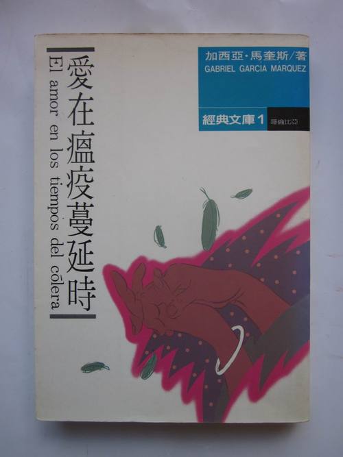 关于“疫情与文学”你可能想知道